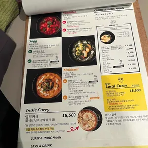 인딕슬로우 리뷰 사진