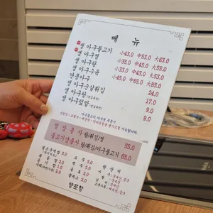 양포항 리뷰 사진