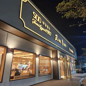 고혼 리뷰 사진