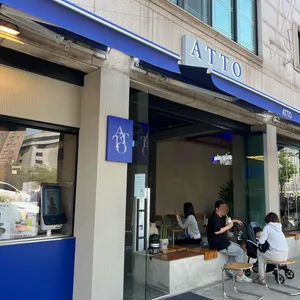 아토커피 리뷰 사진