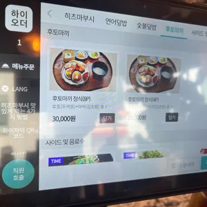 모리 리뷰 사진