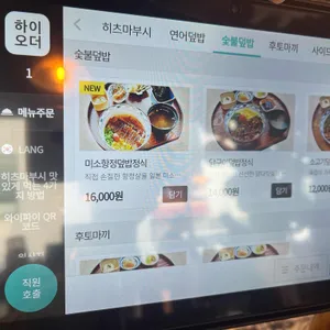 모리 리뷰 사진