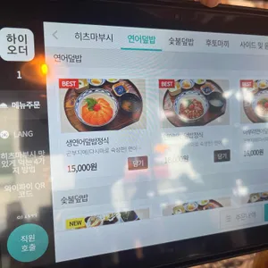 모리 리뷰 사진