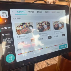 모리 리뷰 사진