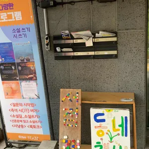 책인감 리뷰 사진