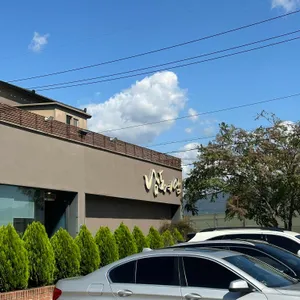 남도예담 리뷰 사진