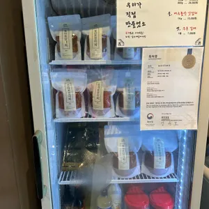 남도예담 리뷰 사진