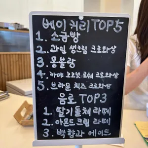 디온실 리뷰 사진