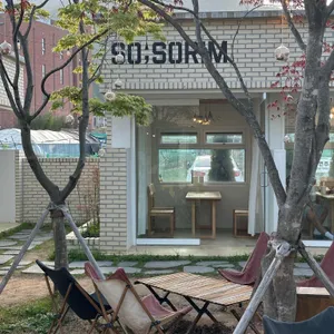 소소림 리뷰 사진