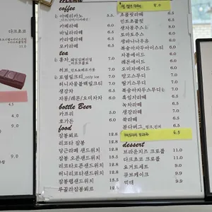 소소림 리뷰 사진