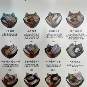 소소림 리뷰 사진