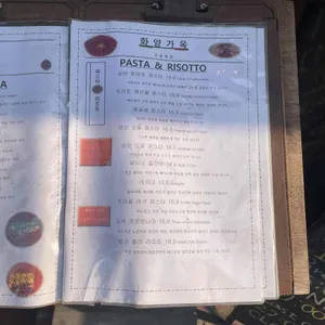 화양가옥 리뷰 사진