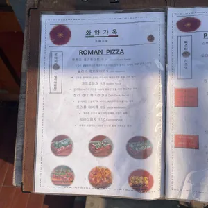 화양가옥 리뷰 사진