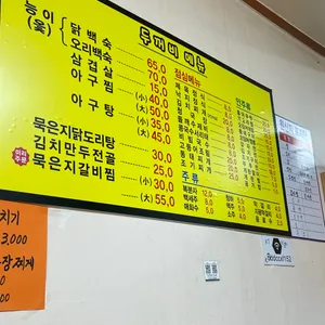 두꺼비 리뷰 사진