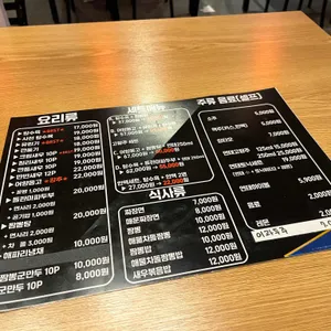 화양연화 리뷰 사진