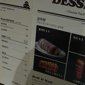 숯 리뷰 사진