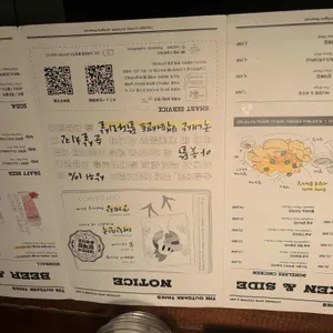 아웃닭 리뷰 사진