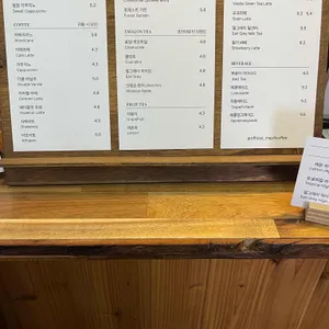 마실커피 리뷰 사진