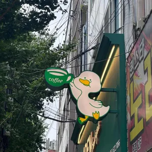 아덴블랑제리 리뷰 사진