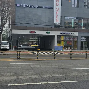 하남미소 명품한우 리뷰 사진