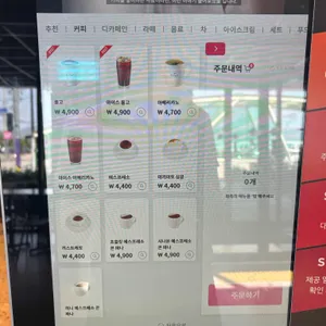 폴 바셋 리뷰 사진