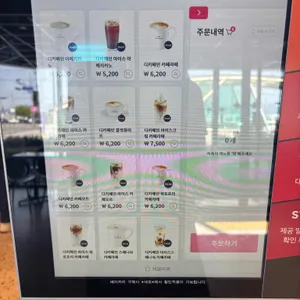 폴 바셋 리뷰 사진
