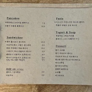 비마이게스트 리뷰 사진