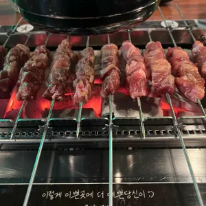 고양꼬치 사진