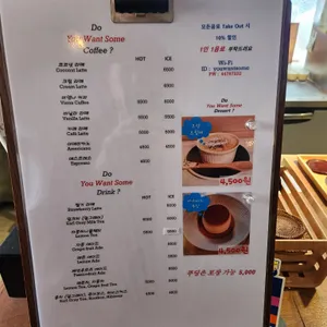 유원섬커피 리뷰 사진