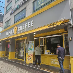 메가커피 리뷰 사진