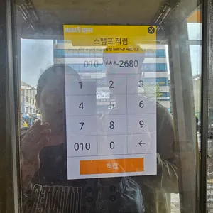 메가커피 리뷰 사진