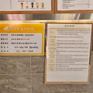 메가커피 리뷰 사진