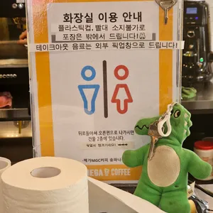 메가커피 리뷰 사진