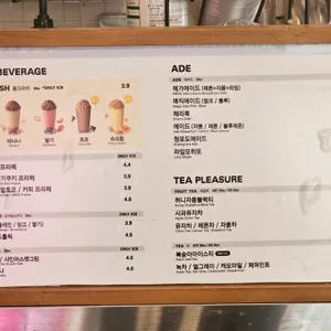메가커피 리뷰 사진