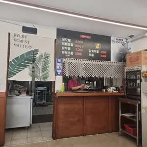 삼미우동 리뷰 사진
