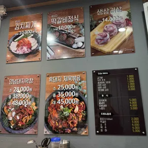 도심불고기 리뷰 사진