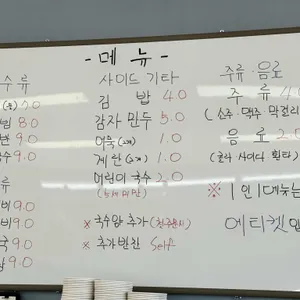 부송국수 리뷰 사진