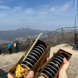 교남김밥 리뷰 사진