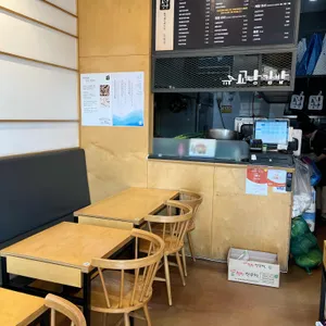 교남김밥 리뷰 사진