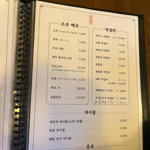 애호락 리뷰 사진