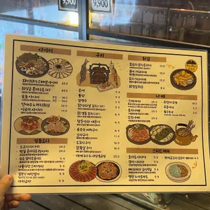 와이와이 리뷰 사진