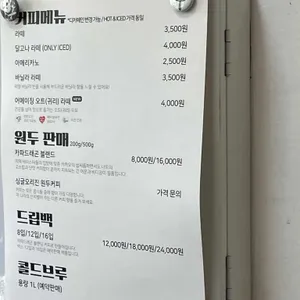 카파드래곤 리뷰 사진