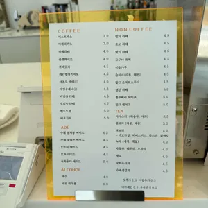 모과밭 리뷰 사진