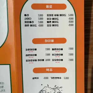 요쇼쿠 리뷰 사진