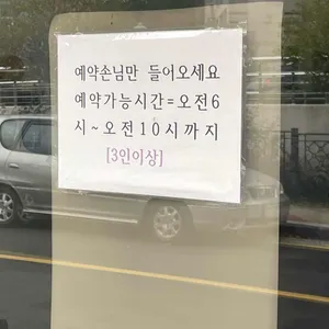 정희식당 리뷰 사진