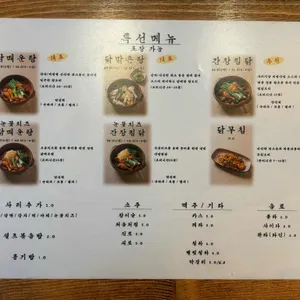 사미식당 리뷰 사진