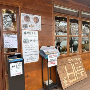 올바릇식당 리뷰 사진
