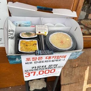 올바릇식당 사진
