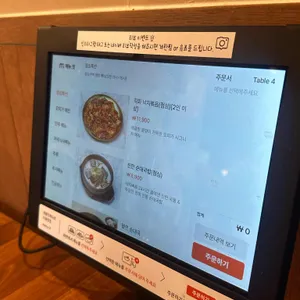 오미가 리뷰 사진