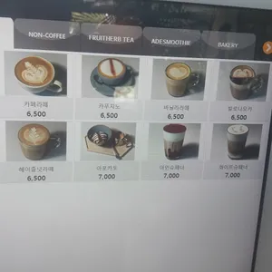 본알레 리뷰 사진